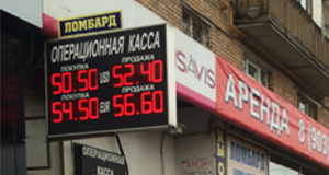 ЦБ РФ не даёт упасть доллару ниже 50 рублей