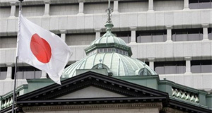Банк Японии: «Необходимо продолжать программу выкупа активов»