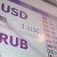 Аналитика рынка. Сегодня рубль может остаться под давлением, ждем движения доллара в границах 93-94
