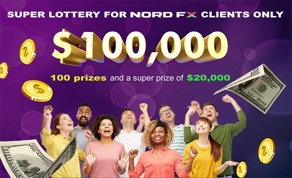 super-lottery